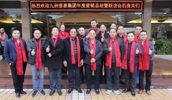 九洲普惠風機管理層與董事長合影 九洲普惠風機管理層與董事長合影