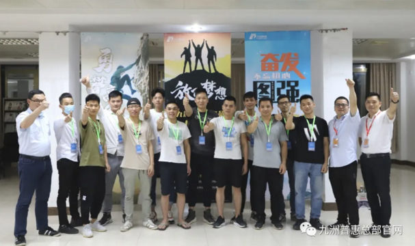 培訓班全體學員與導師留影 培訓班全體學員與導師留影