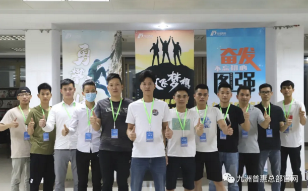 培訓班全體學員留影 培訓班全體學員留影