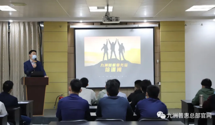 營銷總監徐濤開班寄語 營銷總監徐濤開班寄語