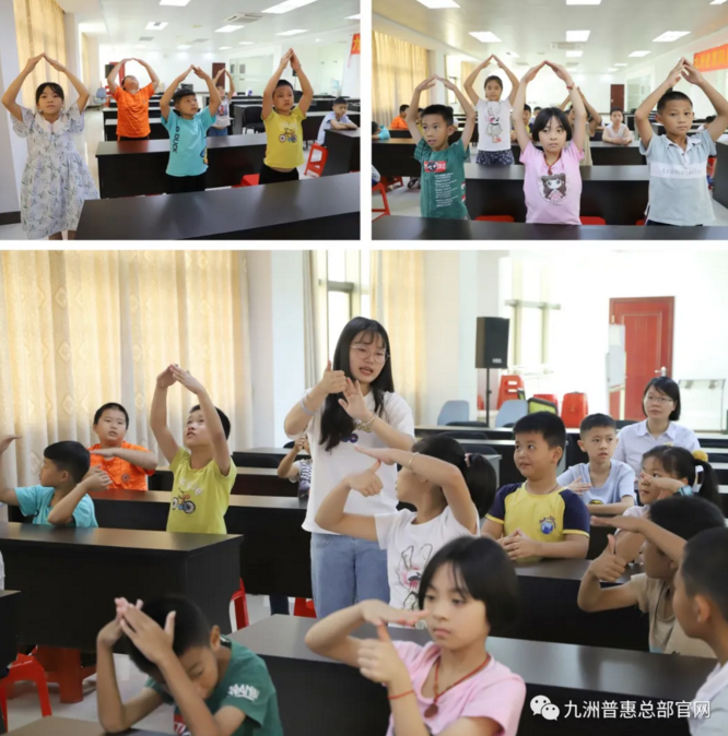 九洲風機夏令營舞蹈課 九洲風機夏令營舞蹈課